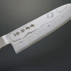 Cuchillo Kanetsune Santoku 170mm Stainless KC-193